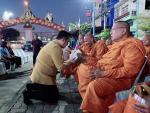 โครงการจัดงานวันขึ้นปีใหม่ ประจำปีงบประมาณ 2567
