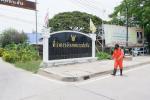 มาตรการเร่งด่วนในการป้องกันวิกฤตการณ์โรคติดเชื้อไวรัสโคโรนา