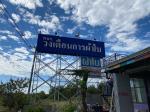 (กองคลัง)เทศบาลตำบลบางปะหัน ได้ออกสำรวจภาษีที่ดินและสิ่งปลูก