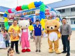 โครงการจัดงานวันเด็กแห่งชาติ ประจำปี 2567
